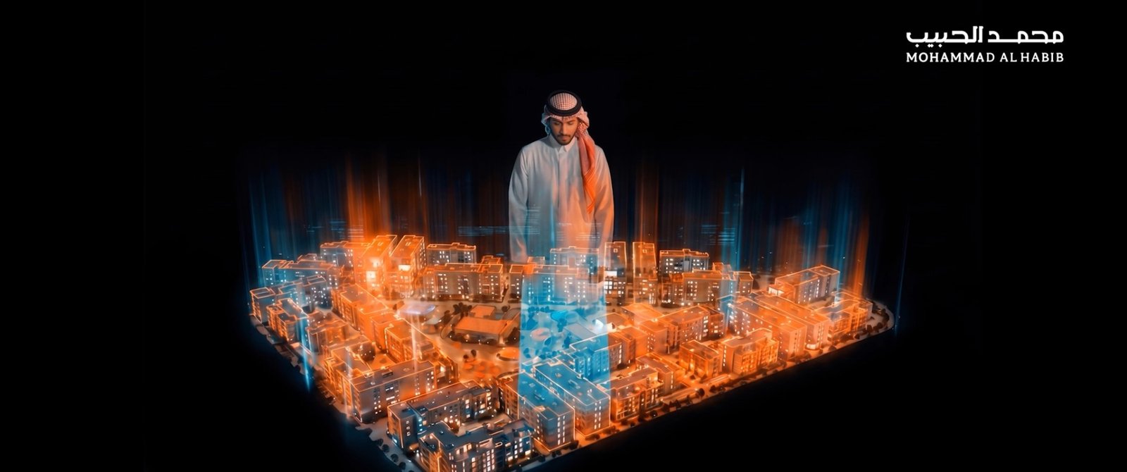 محمد الحبيب